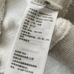 Hollister White Hoodie with Embroidered Details